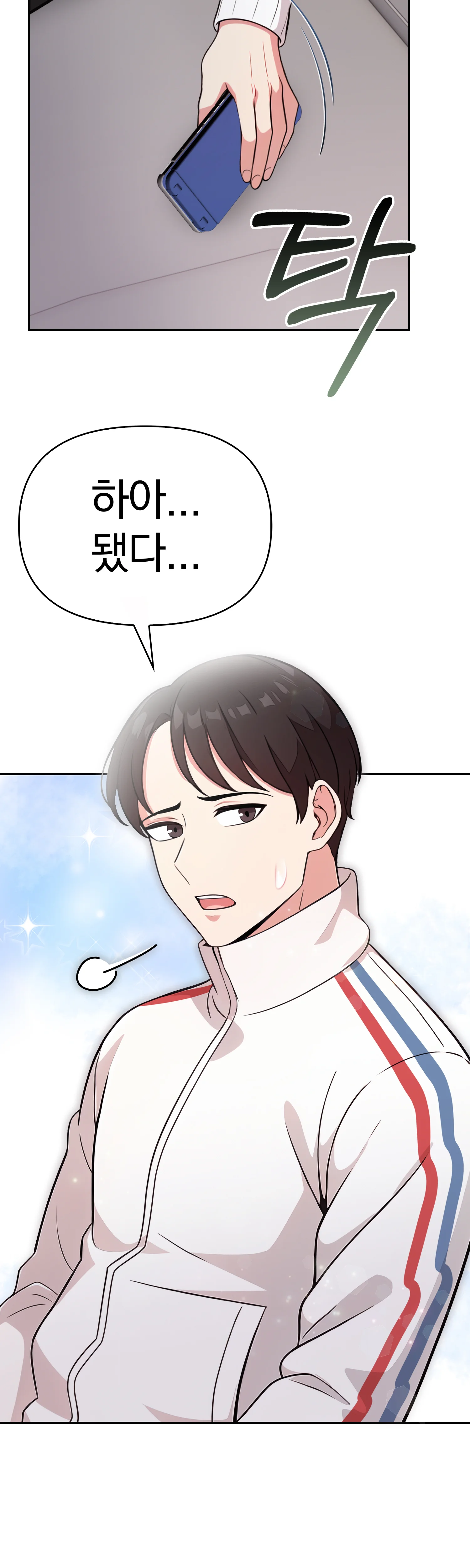 9화 34